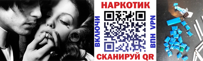 Наркотические вещества Холмск LSD-25  Каннабис  Кокаин  Меф  Гашиш  A-PVP  АМФ 