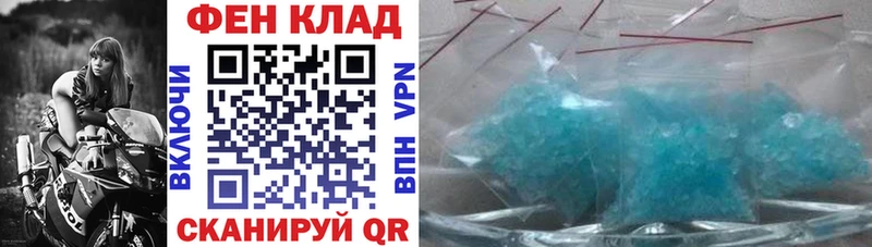АМФ VHQ Холмск