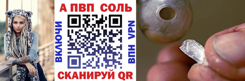 omg ONION  где купить   Холмск  Alfa_PVP СК 