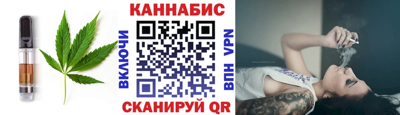 где купить наркоту  Холмск  Еда ТГК конопля 