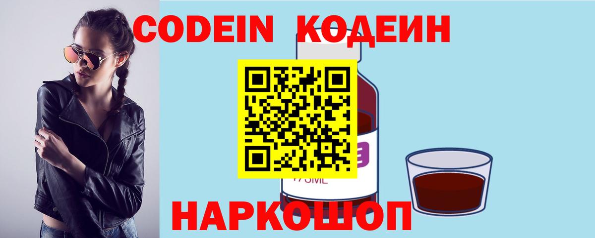 МДМА  Холмск  Вход с VPN  Cocaine  ГАШ  МЕФ   Наркошоп  Канабис 