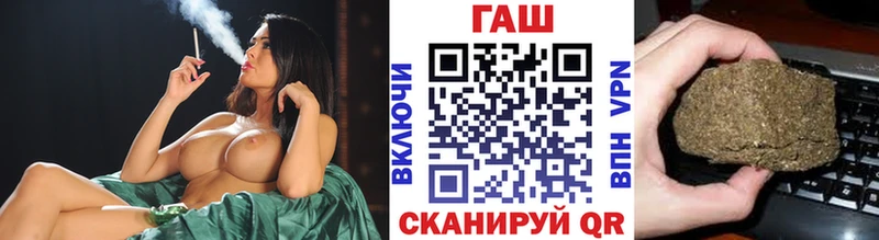 ГАШ VHQ  Холмск 
