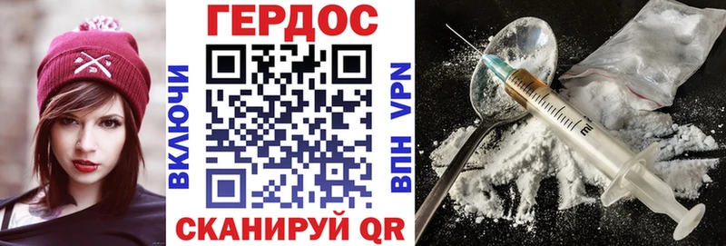 ГЕРОИН афганец  купить наркоту  Холмск 