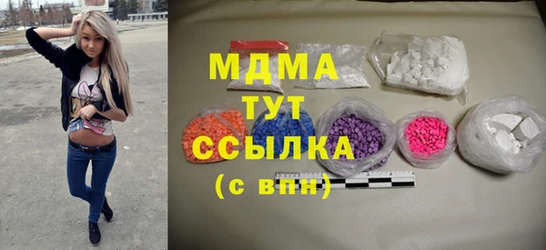 mix Абинск