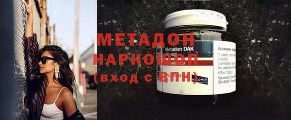 трава Абдулино