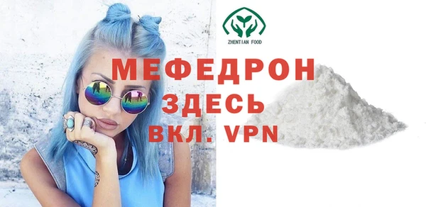 трава Абдулино
