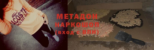 mix Абинск