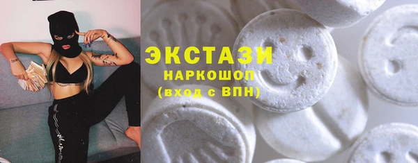 трава Абдулино