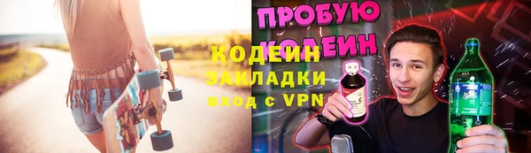mix Абинск
