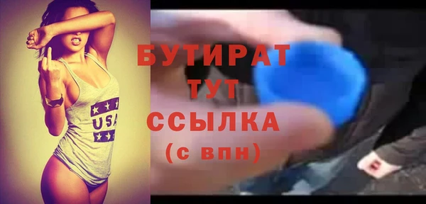 гидра Абаза