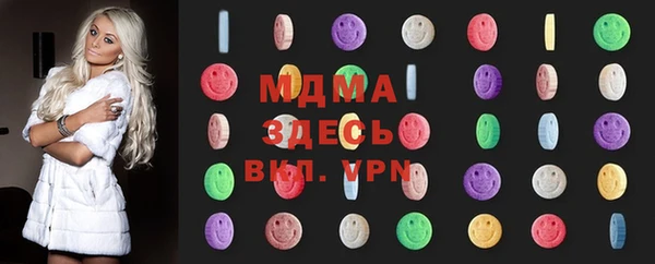 трава Абдулино