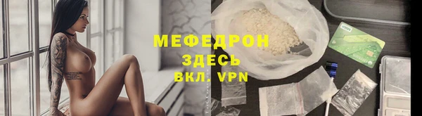 гидра Абаза