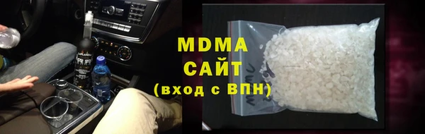 гидра Абаза