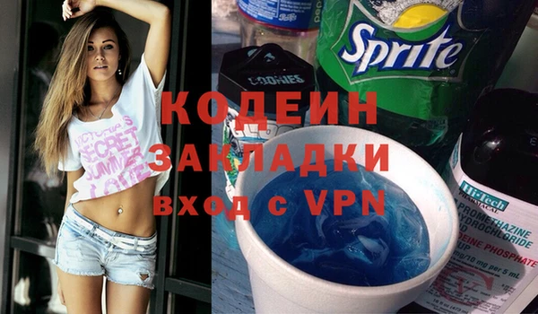 трава Абдулино