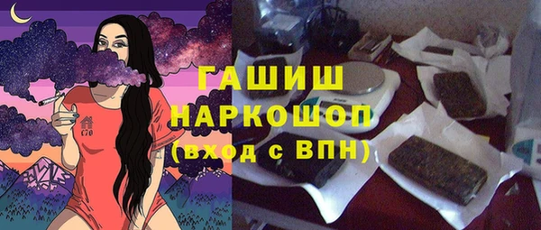 трава Абдулино