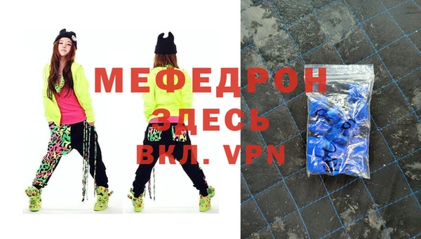 mix Абинск