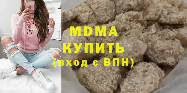 трава Абдулино