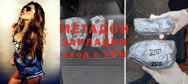 гидра Абаза