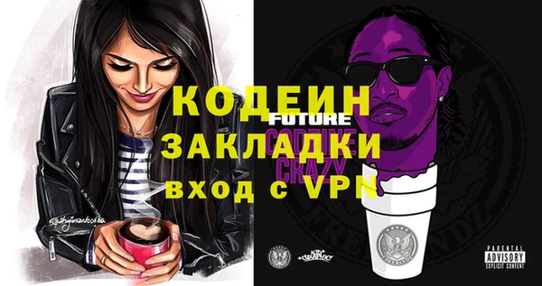 трава Абдулино