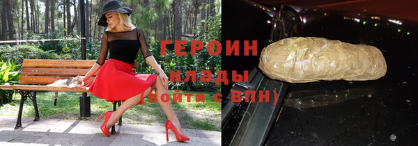 трава Абдулино