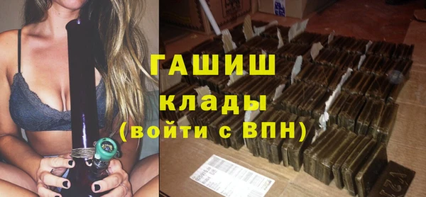трава Абдулино