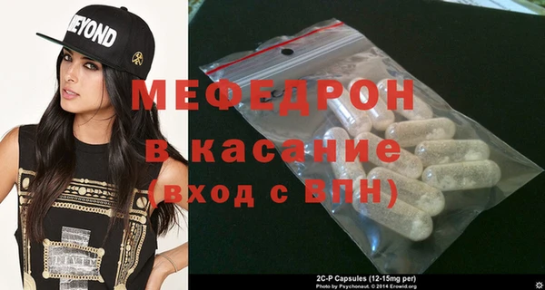 mix Абинск