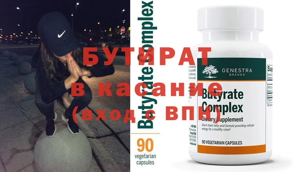 трава Абдулино