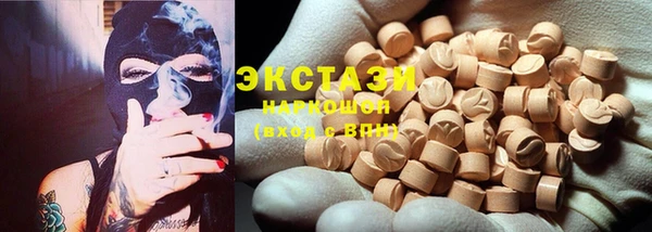 трава Абдулино