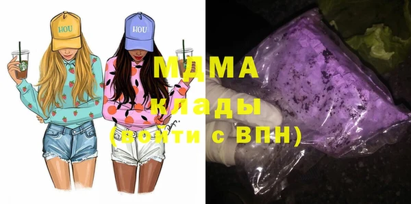 трава Абдулино
