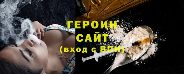 трава Абдулино