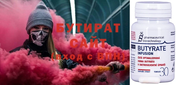 mdma Нефтекумск