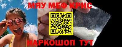 шишки Обь