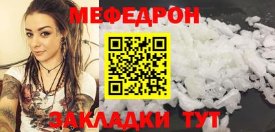 бутират Нягань
