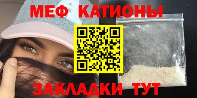 бутират Нягань