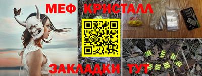 бутират Нягань