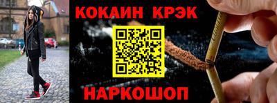 шишки Обь
