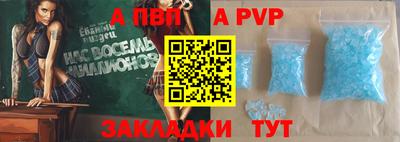 шишки Обь