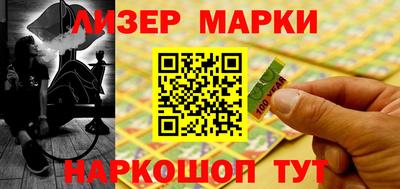 шишки Обь