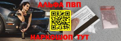 шишки Обь