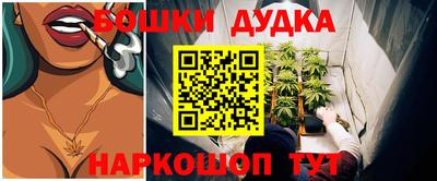 бутират Нягань