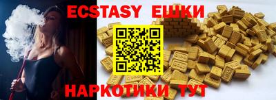 шишки Обь