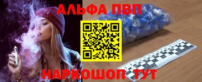 шишки Обь