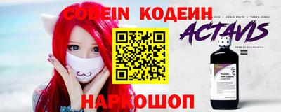 бутират Нягань