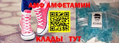 шишки Обь
