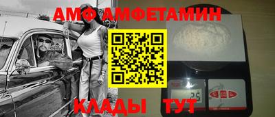 шишки Обь