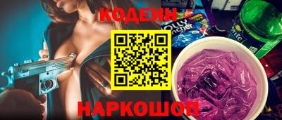 шишки Обь