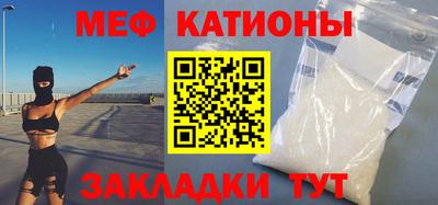 шишки Обь