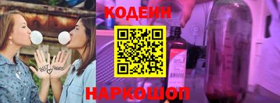 бутират Нягань