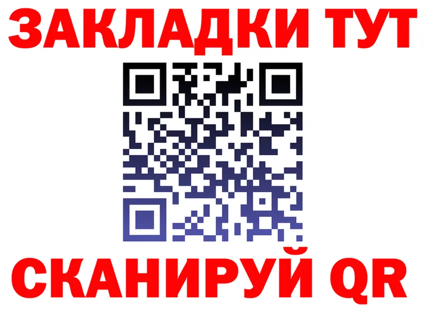 МЯУ-МЯУ мука зеркало дарк нет OMG Холмск