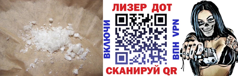мега ONION  Холмск  ЛСД экстази ecstasy  маркетплейс состав  купить закладку 
